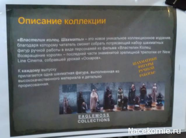 Возможные журнальные серии от Иглмосс Эдишинз