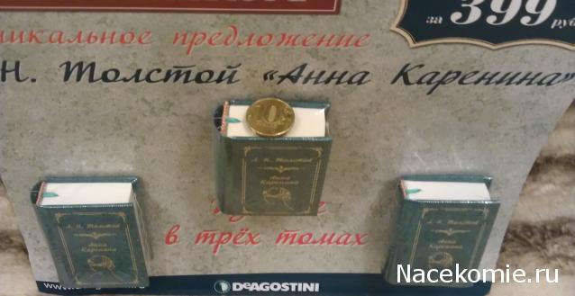 Серия 2012 года