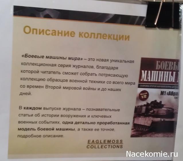 Возможные журнальные серии от Иглмосс Эдишинз