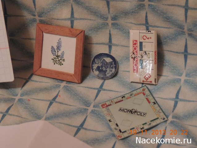 Дом Мечты и Трамвайчик желаний