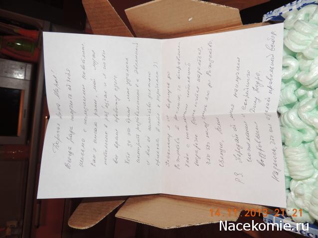 Dagdja - Приключения веселой вдовы