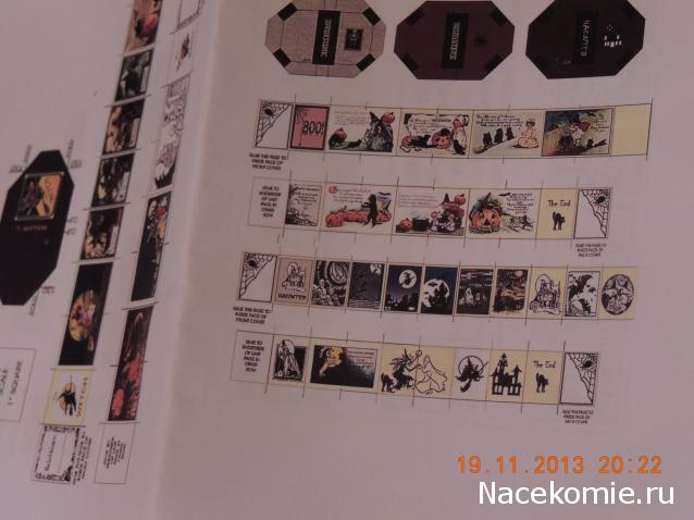 Дом Мечты и Трамвайчик желаний