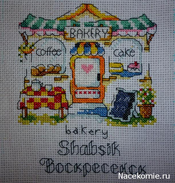 Round Robin- координатор  shabsik