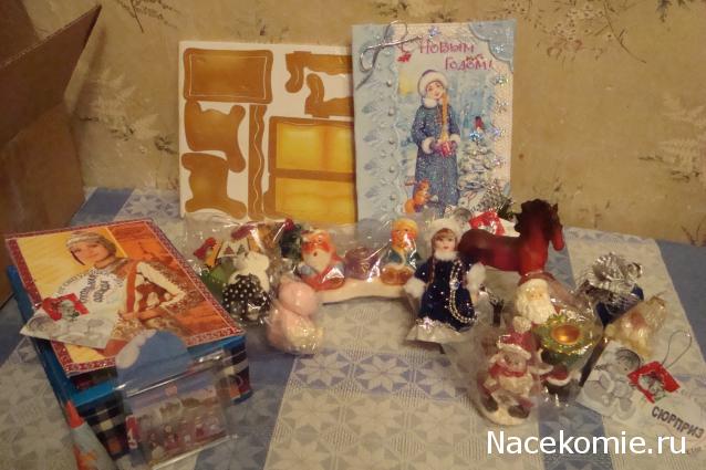 Куклы в Народных Костюмах – Игра "Подарки Снегурочек"