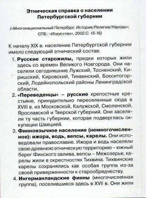 Куклы в народных костюмах – Народная игрушка