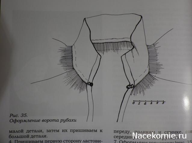 Куклы в народных костюмах №18 Кукла в повседневном костюме Пермской губернии