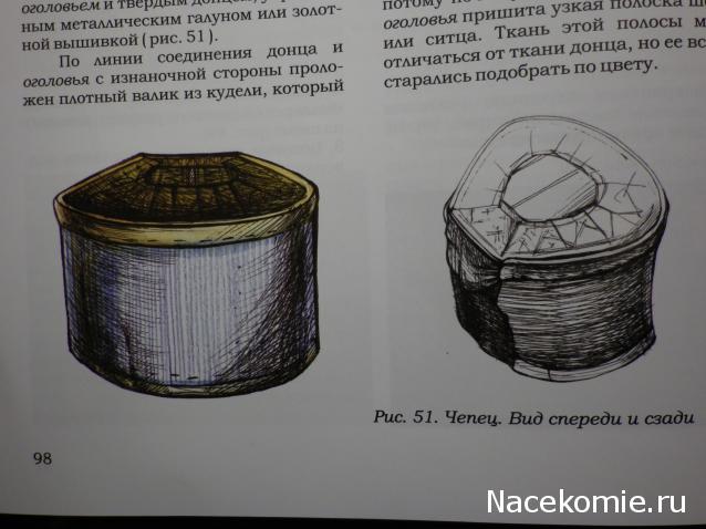 Куклы в народных костюмах №18 Кукла в повседневном костюме Пермской губернии