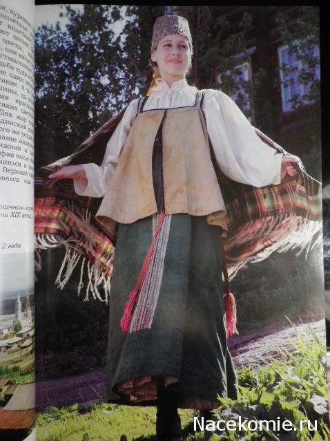Куклы в народных костюмах №18 Кукла в повседневном костюме Пермской губернии