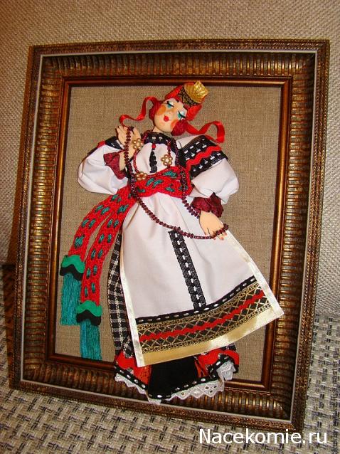 Наши Дни Рождения