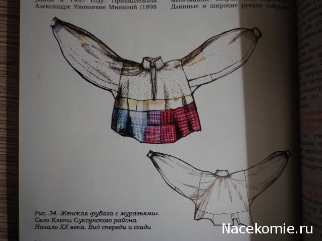 Куклы в народных костюмах №18 Кукла в повседневном костюме Пермской губернии