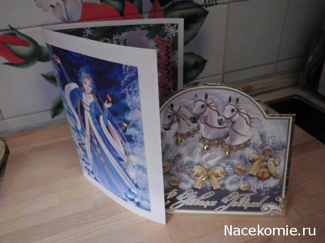 Куклы в Народных Костюмах – Игра "Подарки Снегурочек"