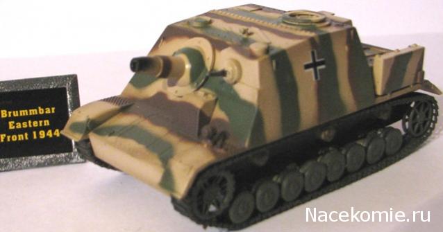 Фото наших коллекций бронетехники