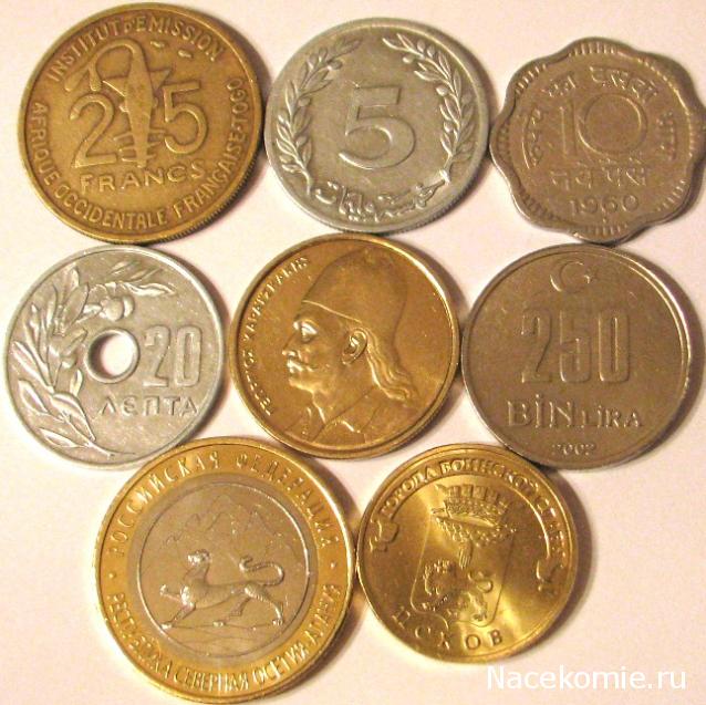 Коллекции пользователей. Нумизматика и бонистика