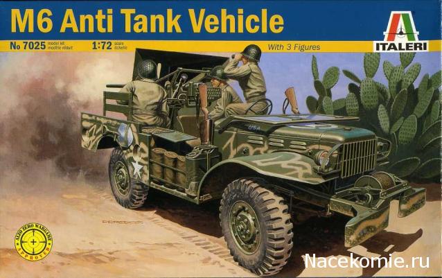 Танкодром (Общая Болталка танковых разделов)