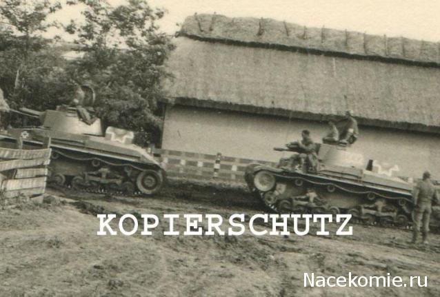 Танкодром (Общая Болталка танковых разделов)