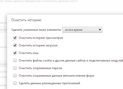 Про Вирус. Читать всем кто посещал Форум с 27.10 по 03.11