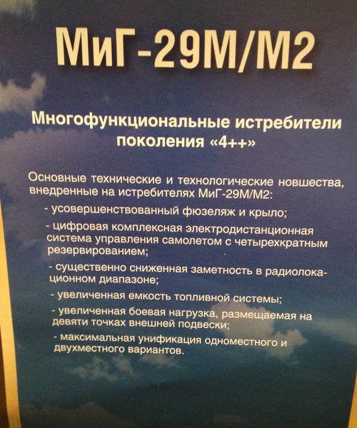 Легендарные Самолеты - График выхода и обсуждение