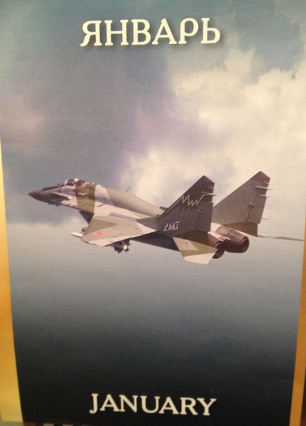 Легендарные Самолеты - График выхода и обсуждение