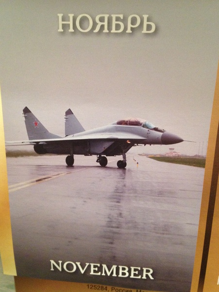 Легендарные Самолеты - График выхода и обсуждение