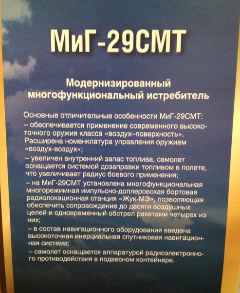 Легендарные Самолеты - График выхода и обсуждение