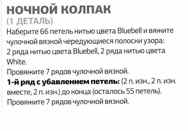 Игра "Создаем шедевры вместе"