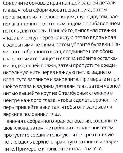 Игра "Создаем шедевры вместе"