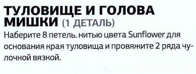 Игра "Создаем шедевры вместе"