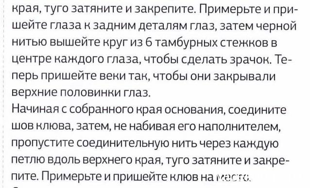 Игра "Создаем шедевры вместе"