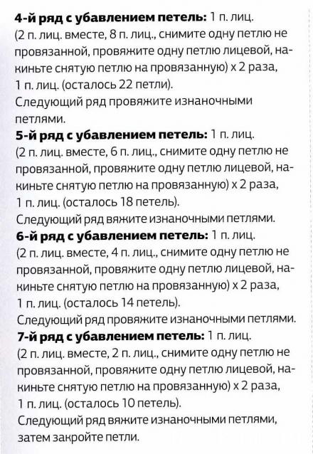 Игра "Создаем шедевры вместе"