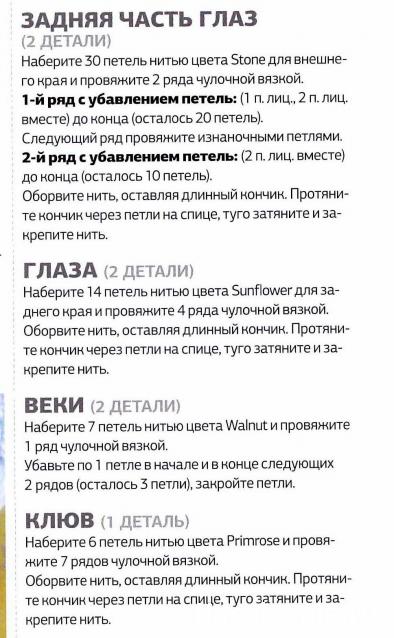 Игра "Создаем шедевры вместе"