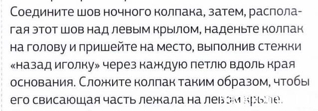 Игра "Создаем шедевры вместе"