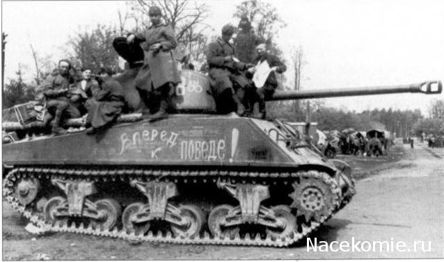 Фото наших коллекций бронетехники