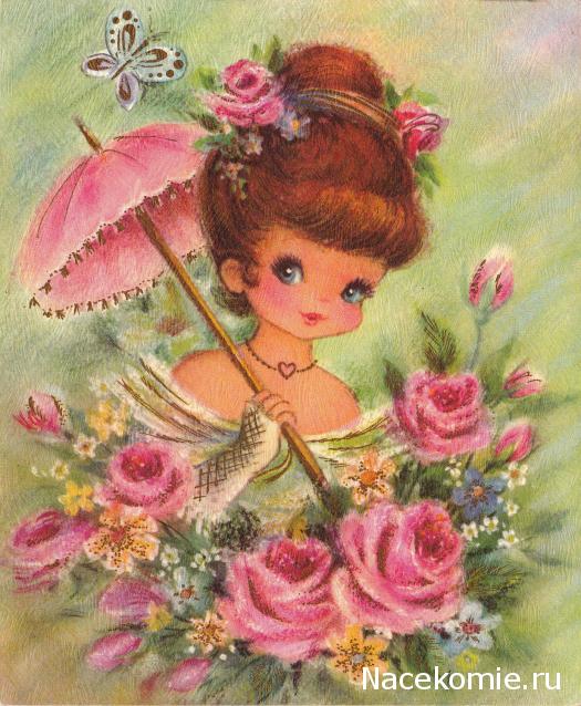 Наши Дни Рождения