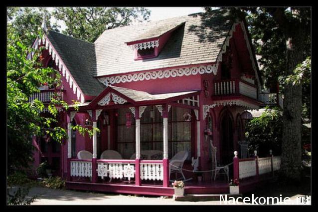 Дом Мечты наши дни рождения