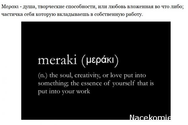 Дом Мечты Болталка: перезагрузка