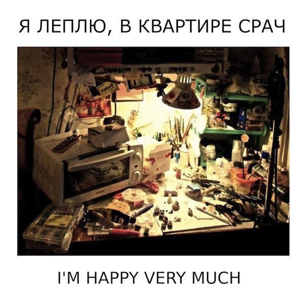 Дом Мечты Болталка: перезагрузка