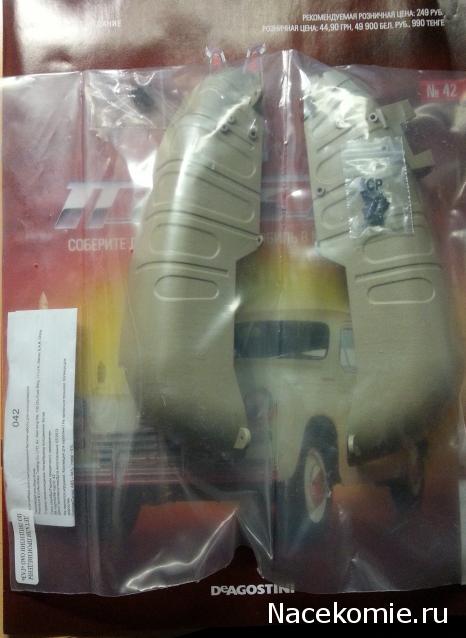 ГАЗ М20 Победа - График Выхода и обсуждение