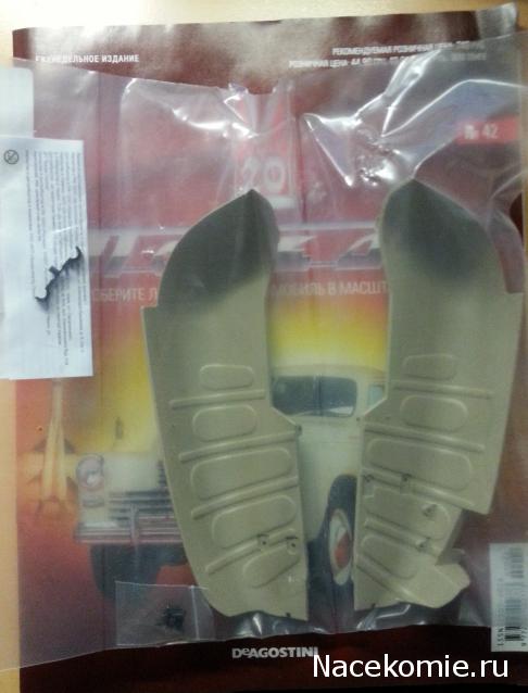 ГАЗ М20 Победа - График Выхода и обсуждение