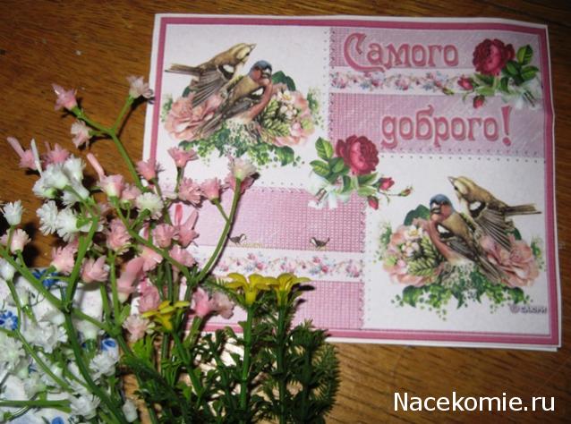 Дом Мечты Подарки добрых фей