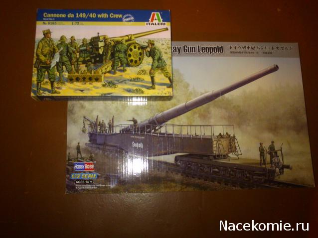 Танкодром (Общая Болталка танковых разделов)