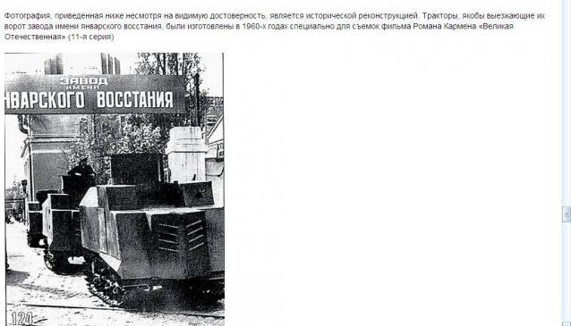 Танкодром (Общая Болталка танковых разделов)