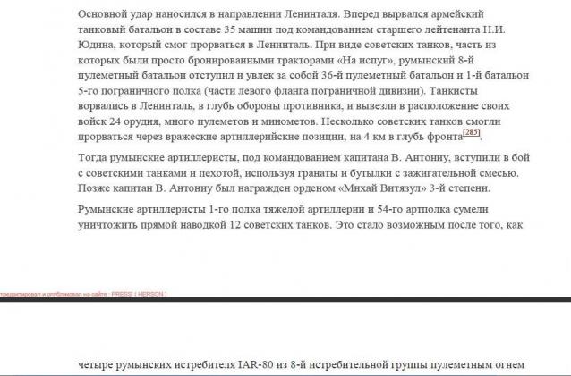 Танкодром (Общая Болталка танковых разделов)