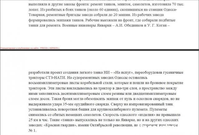 Танкодром (Общая Болталка танковых разделов)