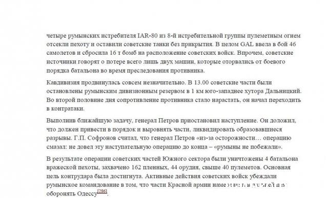 Танкодром (Общая Болталка танковых разделов)