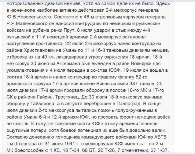 Танкодром (Общая Болталка танковых разделов)