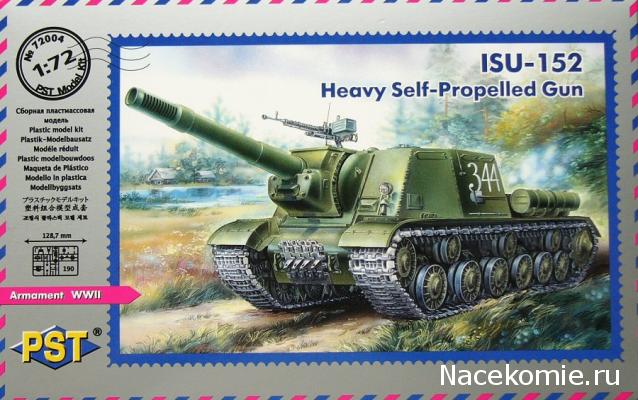 Танкодром (Общая Болталка танковых разделов)