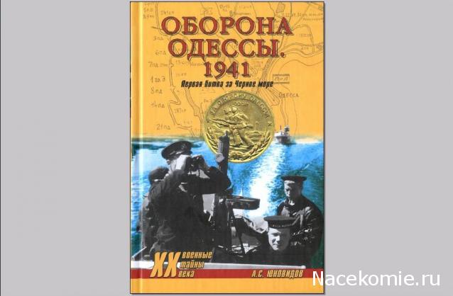 Танкодром (Общая Болталка танковых разделов)