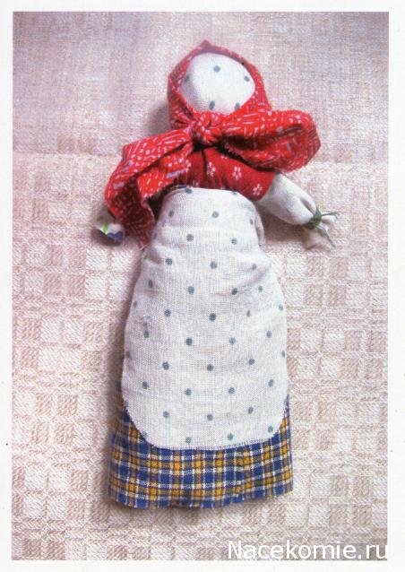 Куклы в народных костюмах – Народная игрушка