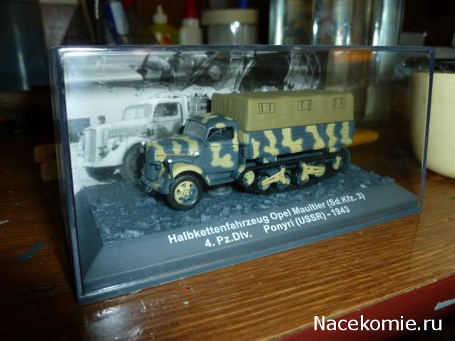 Фото наших коллекций бронетехники