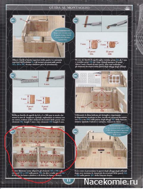 Двенадцать Апостолов - График выхода и обсуждение
